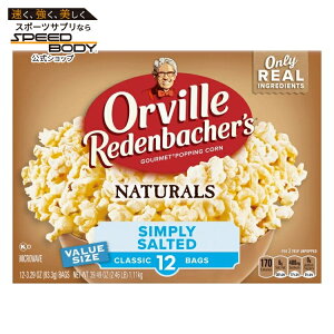 �I�[�r�� ���f���o�b�J�[�Y �d�q�����W�p�|�b�v�R�[�� �V���v���\���g�� 12���� Orville Redenbacher�fs Microwave Popcorn Simply Salted Flavor 3.29 oz., 12-Count �y�����񂹏��i�z