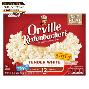 �I�[�r�� ���f���o�b�J�[�Y �d�q�����W�p�|�b�v�R�[�� �z���C�g�R�[�� 12���� Orville Redenbacher�fs Microwave Popcorn White Corn, 3.28 oz., 12-Count �y�����񂹏��i�z