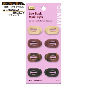 �M�~�[ �r���[�e�B�[ �~�j �t���b�g �N���[�N���b�v �t�@�C���w�A�p 8�� Gimme Beauty Mini Lay Flat Claw Clips for Fine Hair, Assorted Colors, 8 Count �y�����񂹏��i�z