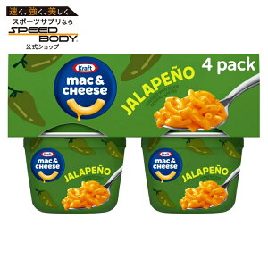 �N���t�g �}�J���j���`�[�Y �n���y�[�j������ 4�J�b�v Kraft Mac and Cheese Jalapeno Flavored 4 Cups �y�����񂹏��i�z