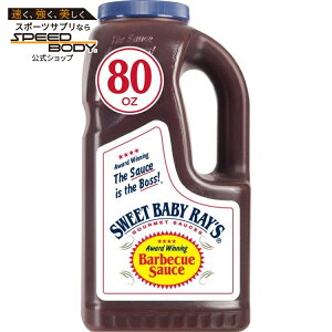 �X�E�B�[�g�x�C�r�[���C�Y �I���W�i�� �o�[�x�L���[�\�[�X ��2270g Sweet Baby Ray's Original Barbecue Sauce 80 oz �y�����񂹏��i�z