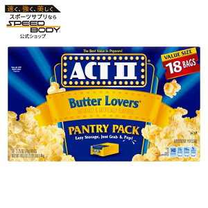 Act II �o�^�[���o�[�Y �d�q�����W�p�|�b�v�R�[�� 18���� Act II Butter Lovers Microwave Popcorn, 2.75 oz, 18-Count Bags �y�����񂹏��i�z