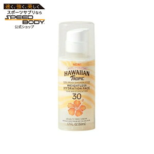 �n���C�A���g���s�b�N �t�F�C�X�p���Ă��~�߃��[�V���� SPF30 �g���x���T�C�Y 50g Hawaiian Tropic Weightless Hydration Lotion Sunscreen for Face SPF 30, Travel Size 1.7oz �y�����񂹏��i�z