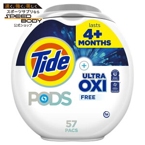 �^�C�h �|�b�Y �E���g���I�L�V �t���[ �����܃p�b�N �������E��h���^�C�v 57�� Tide PODS Ultra OXI Free Laundry Detergent Pacs, 57 Count �y�����񂹏��i�z