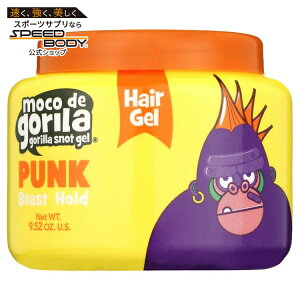 ���R�E�f�E�S���� �p���N�X�^�C�� �w�A�W�F�� ��270g Moco De Gorilla Punk Style Hair Gel, 9.52 Oz �y�����񂹏��i�z
