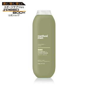 ���\�b�h���� 2-in-1 �V�����v�[ +&�R���f�B�V���i�[ �W���j�p�[ + �Z�[�W 414ml Method Men 2-in-1 Shampoo + Condtioner, Juniper + Sage, 14 oz. �y�����񂹏��i�z