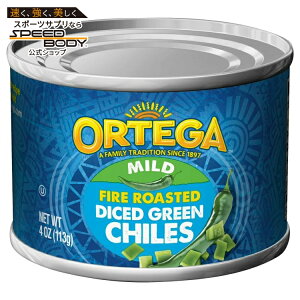 �I���e�K �t�@�C���[���[�X�g �}�C���h �_�C�X�J�b�g �O���[���`�� 113g Ortega Fire Roasted Mild Diced Green Chiles, Kosher, 4 oz �y�����񂹏��i�z
