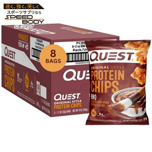 �N�G�X�g �v���e�C���`�b�v�X BBQ���� 8�ܓ� Quest Protein Chips, BBQ Flavored, High Protein, Low Carb, 8 Count �y�����񂹏��i�z