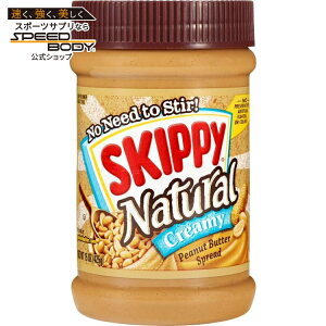 �X�L�b�s�[ �i�`�������s�[�i�b�c�o�^�[�X�v���b�h �i�`�������N���[�~�[ 425g SKIPPY Natural Peanut Butter Spread Natural Creamy 15 oz �y�����񂹏��i�z
