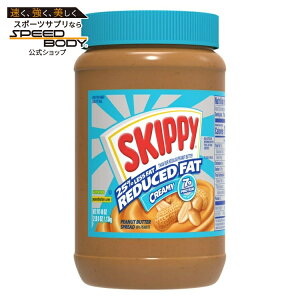 �X�L�b�s�[ �ᎉ�b�N���[�~�[�s�[�i�b�c�o�^�[ 1.13kg �v���X�`�b�N�W���[ SKIPPY Reduced Fat Creamy Peanut Butter 40 oz Plastic Jar �y�����񂹏��i�z