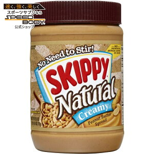 �X�L�b�s�[ �i�`������ �N���[�~�[ �s�[�i�b�c�o�^�[ �X�v���b�h 751g SKIPPY Natural Creamy Peanut Butter Spread 26.5 oz Jar �y�����񂹏��i�z