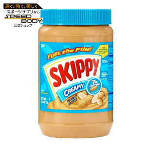 �X�L�b�s�[ �s�[�i�b�c�o�^�[ �N���[�~�[ 1.13kg SKIPPY Peanut Butter Creamy 40 oz Plastic Jar �y�����񂹏��i�z