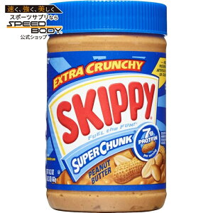 �X�L�b�s�[ �X�[�p�[�`�����N �s�[�i�b�c�o�^�[ 462g SKIPPY SUPER CHUNK Peanut Butter 16.3 oz Plastic Jar �y�����񂹏��i�z