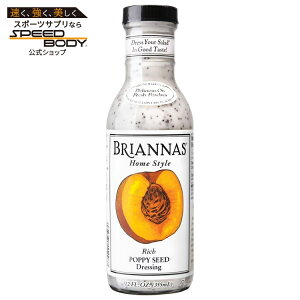 �u���A�i�Y ���b�`�|�s�[�V�[�h �h���b�V���O 355ml BRIANNAS Rich Poppy Seed Dressing, 12 fl oz �y�����񂹏��i�z
