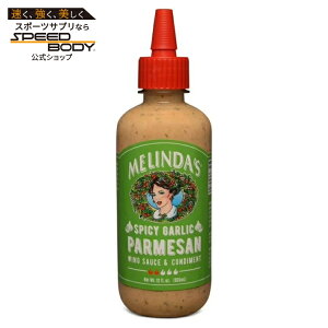 �������_�Y �X�p�C�V�[�K�[���b�N �p�����U�� �E�B���O�\�[�X 355ml Melinda's Spicy Garlic Parmesan, Wing Sauce and Condiment, 12 oz �y�����񂹏��i�z