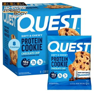 �N�G�X�g �\�t�g���`���[�C�[ �v���e�C���N�b�L�[ �`���R�`�b�v 8���� Quest Soft and Chewy Protein Cookie, Chocolate Chip Flavor �y�����񂹏��i�z