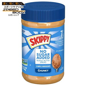 �X�L�b�s�[ �`�����L�[�s�[�i�b�c�o�^�[�X�v���b�h ���� 454g SKIPPY Chunky Peanut Butter Spread No Sugar Added 16 oz Plastic Jar �y�����񂹏��i�z