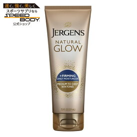 ジャーゲンズ ナチュラルグロウ ファーミング デイリーモイスチャライザー セルフタンナー ミディアムタンスキン用 220g Jergens Natural Glow Firming Daily Moisturizer Medium to Tan Sunless Tanner Lotion, 7.5 oz 【お取り寄せ商品】
