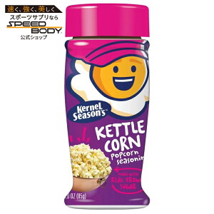 �J�[�l���V�[�Y���Y �P�g���R�[�� �|�b�v�R�[���V�[�Y�j���O 85g Kernel Season's Kettle Corn Popcorn Seasoning, 3 oz �y�����񂹏��i�z