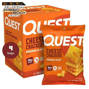 �y�|�C���gUP��1��-11��2���z�N�G�X�g �`�[�Y�N���b�J�[ �`�F�_�[�u���X�g���� 4�ܓ� Quest Cheese Crackers, Cheddar Blast flavor, 10g of Protein, Made with Real Cheese, 4 Count �y�����񂹏��i�z