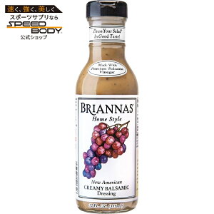 �u���A�i�Y �j���[�A�����J�� �N���[�~�[�o���T�~�R�r�l�O���b�g �h���b�V���O 355ml Briannas New American Creamy Balsamic Vinaigrette Dressing, 12 oz �y�����񂹏��i�z