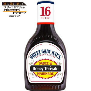 �X�E�B�[�g�x�C�r�[���C�Y �n�j�[�e�����L �\�[�X���}���l ��450g Sweet Baby Ray's Honey Teriyaki Sauce & Marinade 16 oz �y�����񂹏��i�z