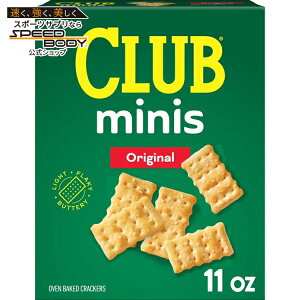 �N���u�~�j �I���W�i���N���b�J�[ �����`�X�i�b�N 311g Club Minis Original Crackers, Lunch Snacks, 11 oz �y�����񂹏��i�z