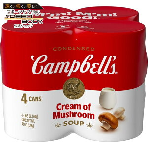 �L�����x�� �Z�k�}�b�V�����[���N���[���X�[�v 298g 4�ʃp�b�N Campbell's Condensed Cream of Mushroom Soup, 10.5 oz Can 4 Pack �y�����񂹏��i�z