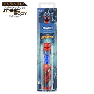 �I�[����B �q�ǂ��p�d�����u���V �X�p�C�_�[�}���f�U�C�� ���炩�� 3�Έȏ���� Oral-B Kid's Battery Toothbrush featuring Marvel's Spiderman, Soft Bristles, for Kids 3+ �y�����񂹏��i�z�y���킹�Ĕ�������
