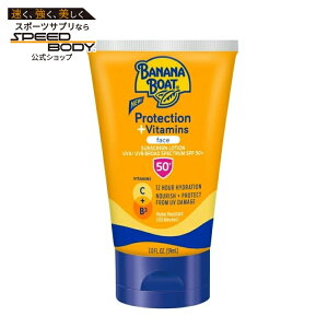 �o�i�i�{�[�g �T���v���e�N�V�����{�r�^�~�� �t�F�C�X�p���Ă��~�߃��[�V���� SPF50 59ml Banana Boat Sun Protection + Vitamins Face Sunscreen Lotion SPF 50, 2 fl oz �y�����񂹏��i�z