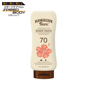 �n���C�A���g���s�b�N �V�A�[�^�b�` ���Ă��~�߃��[�V���� SPF70 237mL Hawaiian Tropic Sheer Touch Sunscreen Lotion, SPF 70, 8 fl oz �y�����񂹏��i�z