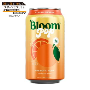 �u���[���j���[�g���V���� �|�b�v �v���o�C�I�e�B�N�X�\�[�_ �I�����W 355ml 1�{ Bloom Nutrition Pop Prebiotic Soda, Orange, 12 fl oz Can �y�����񂹏��i�z