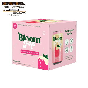 �u���[���|�b�v �X�g���x���[�N���[�� �v���o�C�I�e�B�N�X�\�[�_�|�b�v 355ml 4�ʃp�b�N Bloom Pop Strawberry Cream Prebiotic Soda Pop, 12 fl oz, 4 Pack Cans �y�����񂹏��i�z