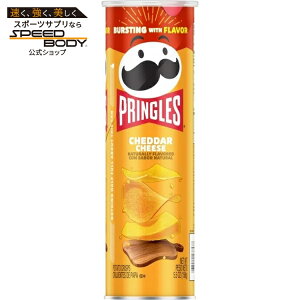 �v�����O���Y �v�����O���X �`�F�_�[�`�[�Y�|�e�g�`�b�v�X �����`�X�i�b�N 158g Pringles Cheddar Cheese Potato Crisps Chips, Lunch Snacks, 5.5 oz Canister �y�����񂹏��i�z