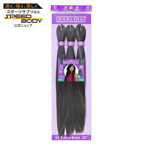�_�[���� �v���X�g���b�` �X���C�u�u���C�h �҂ݍ��ݗp�w�A 3�p�b�N ��132cm #1 Darling Pre-Stretched Thrive Braid Hair 3X Pack, Adult, 52 inch, #1, Female �y�����񂹏��i�z