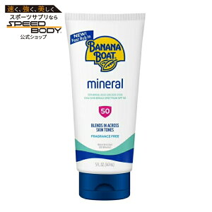 �o�i�i�{�[�g �~�l���� ���Ă��~�߃��[�V���� SPF50 148ml Banana Boat Mineral Sunscreen SPF 50, Mineral Sunblock, Adult Sunscreen Lotion, 5 fl oz �y�����񂹏��i�z