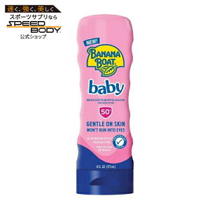 �o�i�i�{�[�g �x�r�[ ���Ă��~�߃��[�V���� SPF50 177ml Banana Boat Baby Sunscreen Lotion, SPF 50, 6 fl oz �y�����񂹏��i�z