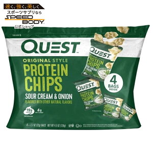 �N�G�X�g �v���e�C���`�b�v�X �T���[�N���[�����I�j�I�� 31g×4�� Quest Original Style Protein Chips, Sour Cream & Onion Flavor, 1.1 oz Bags, 4 Count �y�����񂹏��i�z