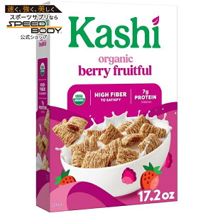 �J�V ���H�p�V���A�� �I�[�K�j�b�N �x���[�t���[�c 487g Kashi Breakfast Cereal, Organic, Fiber Cereal, Berry Fruitful, 17.2oz �y�����񂹏��i�z