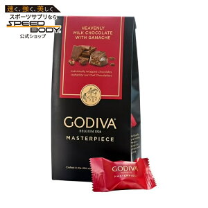 �S�f�B�o �}�X�^�[�s�[�X �w�u�����[�~���N�`���R���[�g �K�i�b�V������ 116g Godiva Masterpiece Heavenly Milk Chocolate with Ganache, 4.1 oz Bag �y�����񂹏��i�z