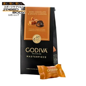 �S�f�B�o �}�X�^�[�s�[�X �_�[�N�`���R���[�g���X���[�X�L�������� 116g Godiva Masterpiece Dark Chocolate and Smooth Caramel, 4.1 oz Bag �y�����񂹏��i�z