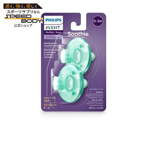 �t�B���b�v�X �A�x���g �X�[�W�[ ������Ԃ� �O���[�� 03�����p 2���� SCF190/01 Philips Avent Soothie Pacifier, 0-3 Months, Green, 2 Pack, SCF190/01 �y�����񂹏��i�z