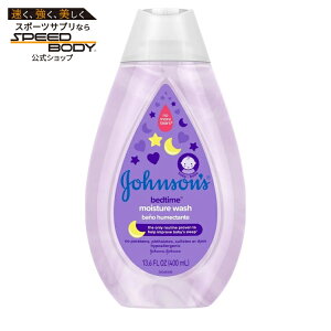 �W�����\�� �x�b�h�^�C�����C�X�`���[�o�X �₳��������̑S�g��� 400mL Johnson's Bedtime Tear-Free Moisture Bath Body Wash for Baby and Toddler, 13.6 oz �y�����񂹏��i�z�y���킹�Ĕ��������z