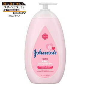 �W�����\�� ���C�X�`���[�s���N�x�r�[���[�V���� �R�R�i�b�c�I�C���z�� 800mL Johnson's Moisturizing Pink Baby Body Lotion with Coconut Oil, 27.1 oz �y�����񂹏��i�z�y���킹�Ĕ��������z