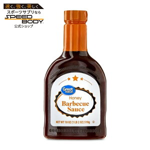 �y�E�H���}�[�g�u�����h�z�O���[�g�o�����[ �n�j�[ �o�[�x�L���[�\�[�X ��530mL Great Value Honey Barbecue Sauce, 18 fl oz �y�����񂹏��i�z
