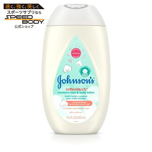 �W�����\�� �R�b�g���^�b�` �V�����p�t�F�C�X���{�f�B���[�V���� 400mL Johnson's CottonTouch Newborn Baby Face and Body Lotion, 13.6 oz �y�����񂹏��i�z�y���킹�Ĕ��������z