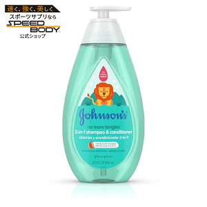 �W�����\�� �L�b�Y 2in1 �f�^���O�����O�V�����v�[���R���f�B�V���i�[ 600mL Johnson's Detangling 2-in-1 Kids Shampoo & Conditioner, Hair Products, 20.3 fl oz �y�����񂹏��i�z�y���킹�Ĕ��������z