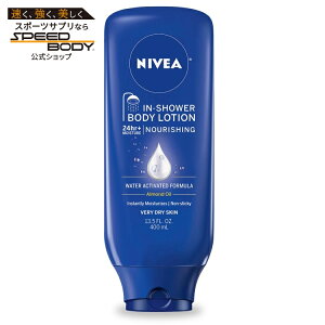 �j�x�A �i���b�V���O�C���V�����[���[�V���� ���������p 24���Ԏ����{�f�B���C�X�`�����C�U�[ 13.5�t�ʃI���X NIVEA Nourishing In Shower Lotion for Very Dry Skin 24-Hour Body Moisturizer 13.5 fl oz �y������