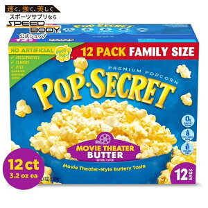 �|�b�v�V�[�N���b�g �d�q�����W�p�|�b�v�R�[�� ���[�r�[�V�A�^�[�o�^�[�� 85g×12�� Pop Secret Microwave Popcorn, Movie Theater Butter, Flavor, 3 oz Sharing Bags, 12 Ct �y�����񂹏��i�z