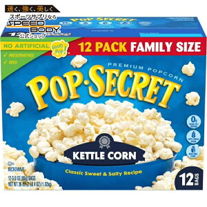 �|�b�v�V�[�N���b�g �d�q�����W�p�|�b�v�R�[�� �P�g���R�[���� 85g×12�� Pop Secret Popcorn, Kettle Corn Microwave Popcorn, 3 oz Sharing Bags, 12 Ct �y�����񂹏��i�z